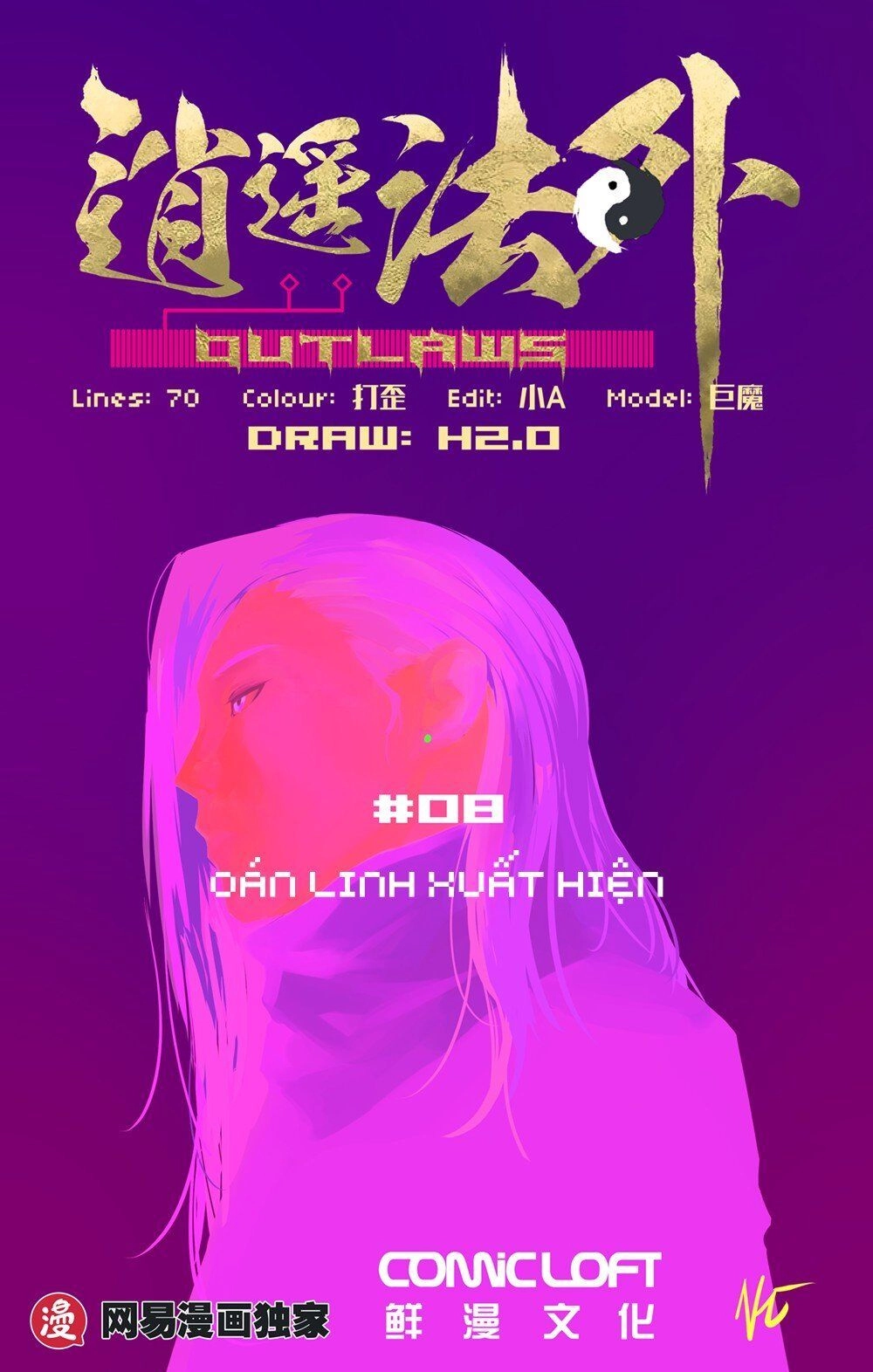 Tiêu Dao Pháp Ngoại Chapter 8 - 4