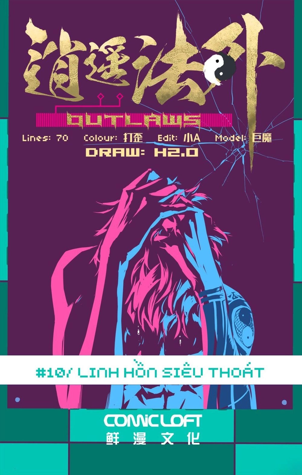 Tiêu Dao Pháp Ngoại Chapter 10 - 1