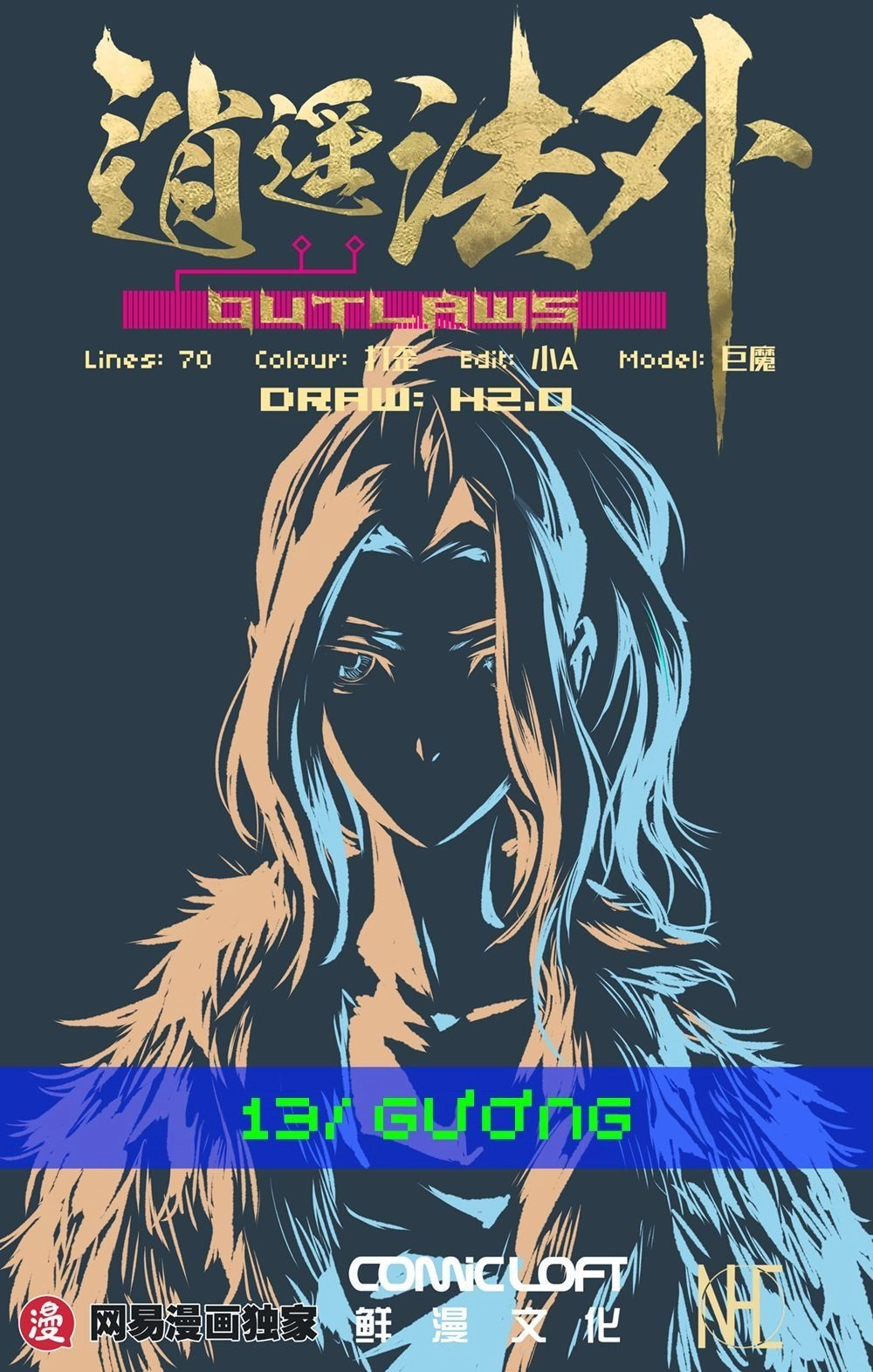 Tiêu Dao Pháp Ngoại Chapter 13 - 2