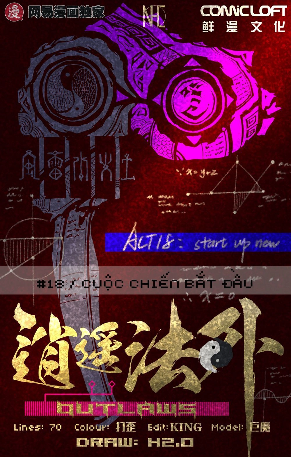 Tiêu Dao Pháp Ngoại Chapter 18 - 2