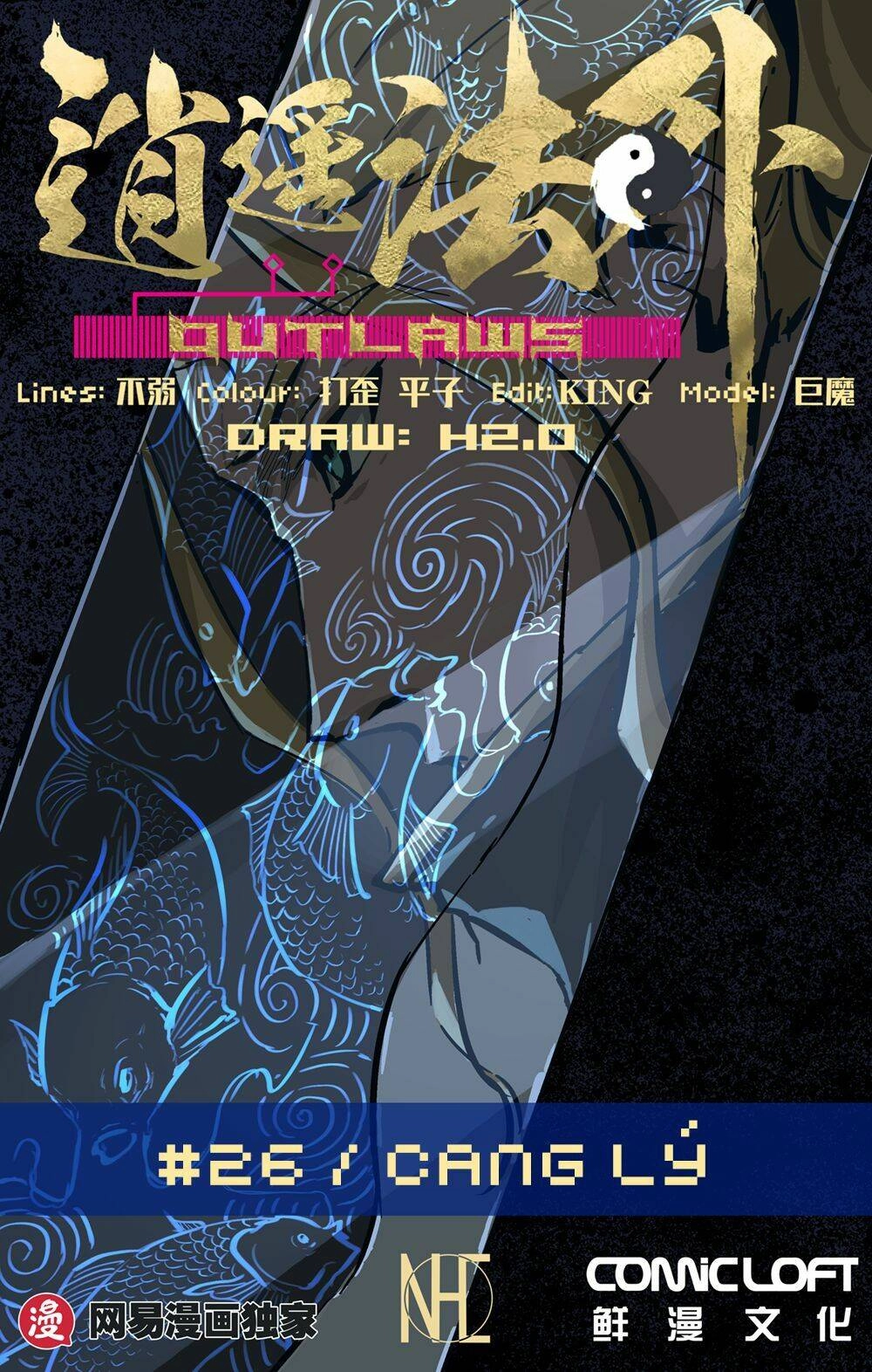 Tiêu Dao Pháp Ngoại Chapter 26 - 2