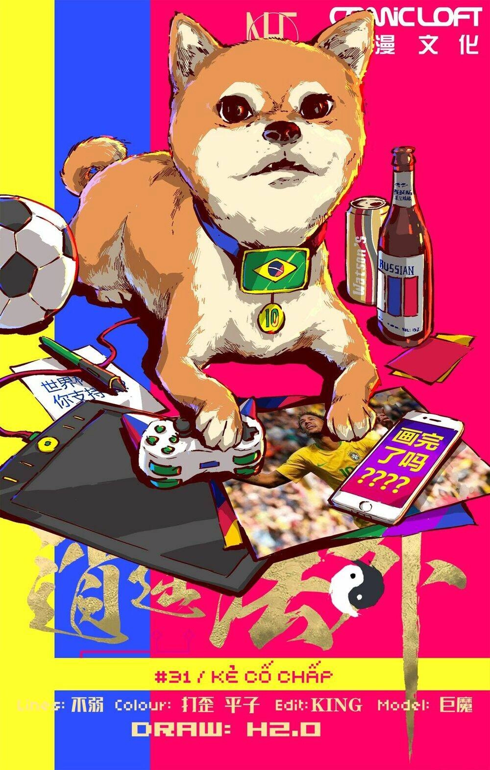 Tiêu Dao Pháp Ngoại Chapter 31 - 2