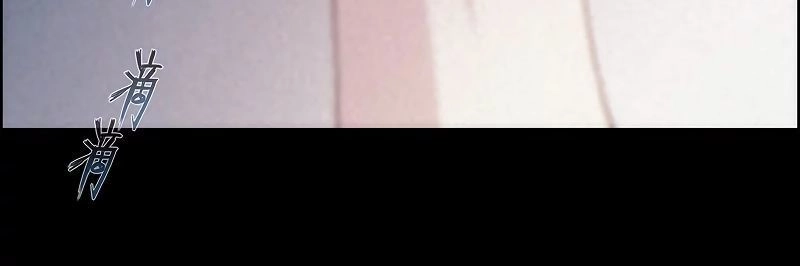 Thần Giới Online Chapter 1 - 87