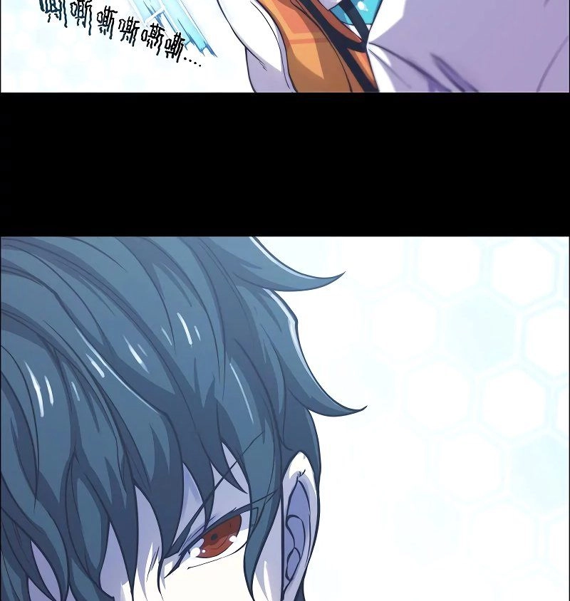 Thần Giới Online Chapter 4 - 133