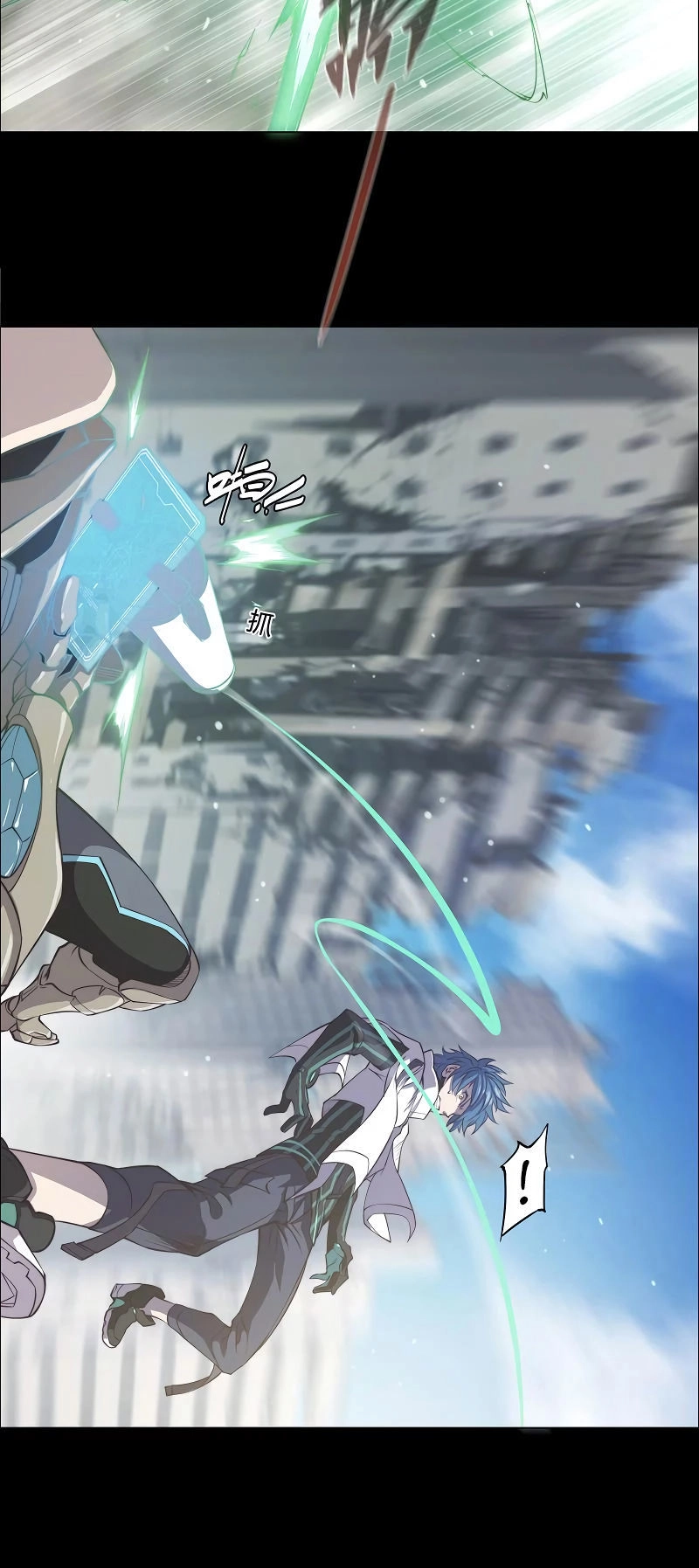 Thần Giới Online Chapter 8 - 23