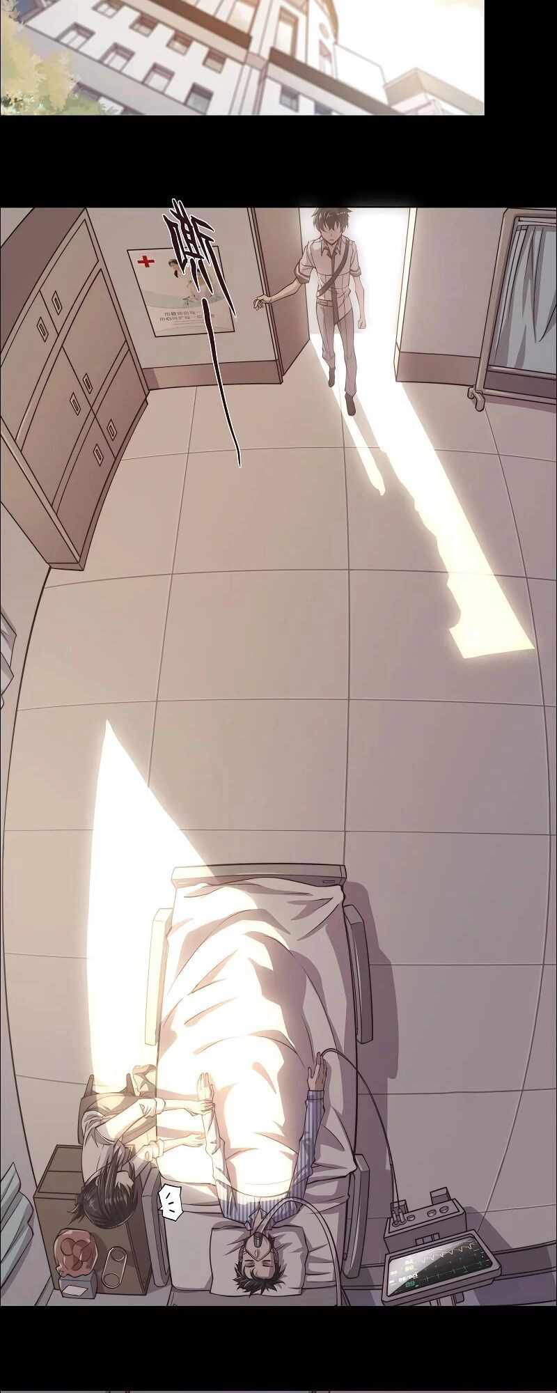 Thần Giới Online Chapter 15 - 3