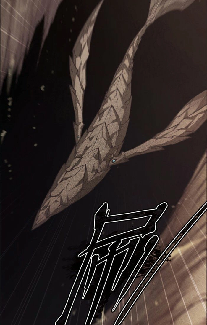 Thần Giới Online Chapter 20 - 77