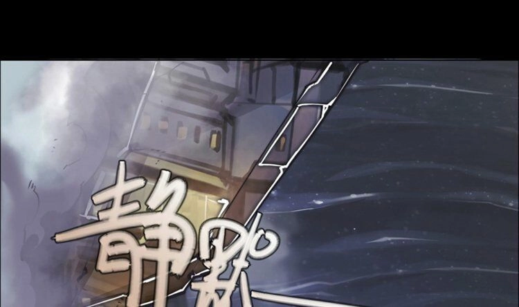 Thần Giới Online Chapter 21.5 - 87