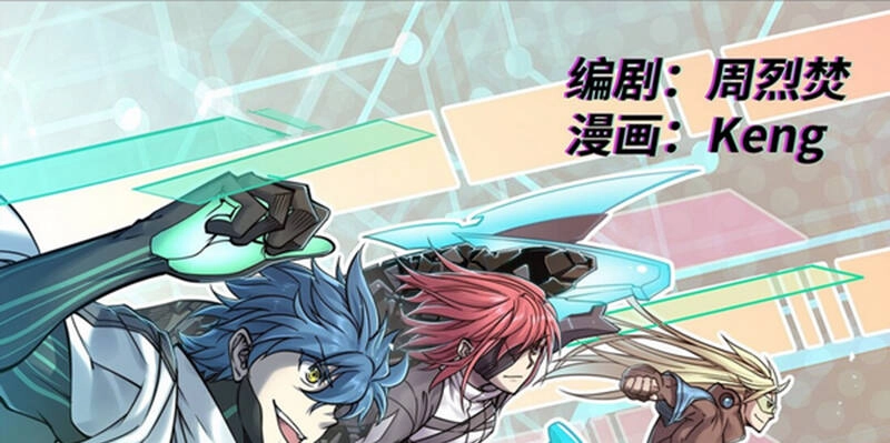 Thần Giới Online Chapter 37 - 2