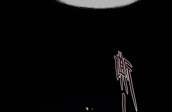 Thần Giới Online Chapter 37 - 195