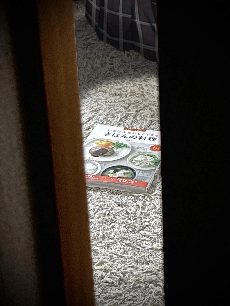 Tôi Bị Một Nữ Sinh Trung Học Kỳ Lạ Giam Cầm Chapter 11 - 7