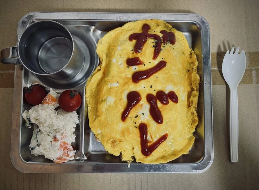 Tôi Bị Một Nữ Sinh Trung Học Kỳ Lạ Giam Cầm Chapter 18 - 6