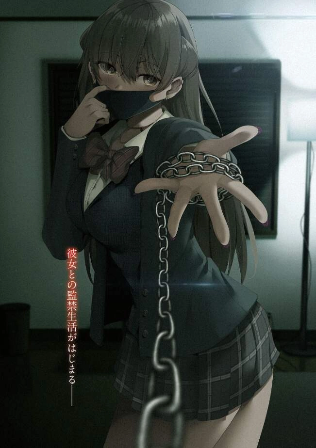 Tôi Bị Một Nữ Sinh Trung Học Kỳ Lạ Giam Cầm Chapter 31 - 16