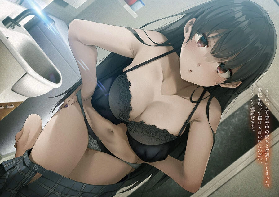 Tôi Bị Một Nữ Sinh Trung Học Kỳ Lạ Giam Cầm Chapter 31 - 19