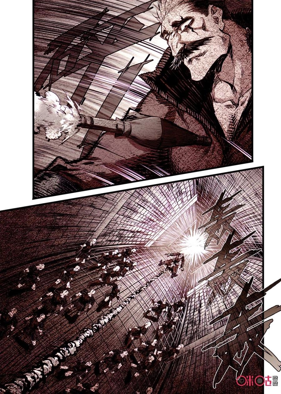 Hành Trình Hậu Tận Thế Chapter 16 - 7