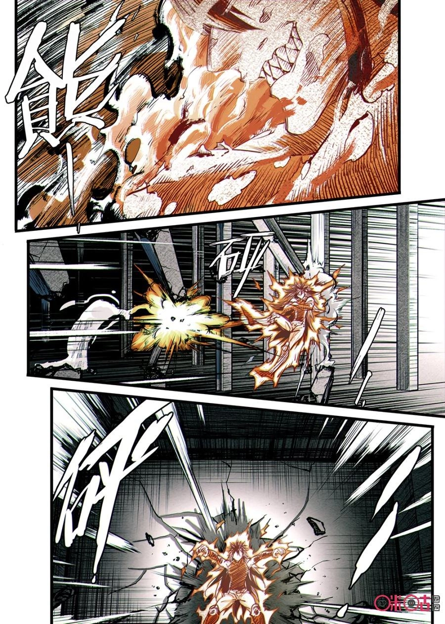 Hành Trình Hậu Tận Thế Chapter 17 - 8