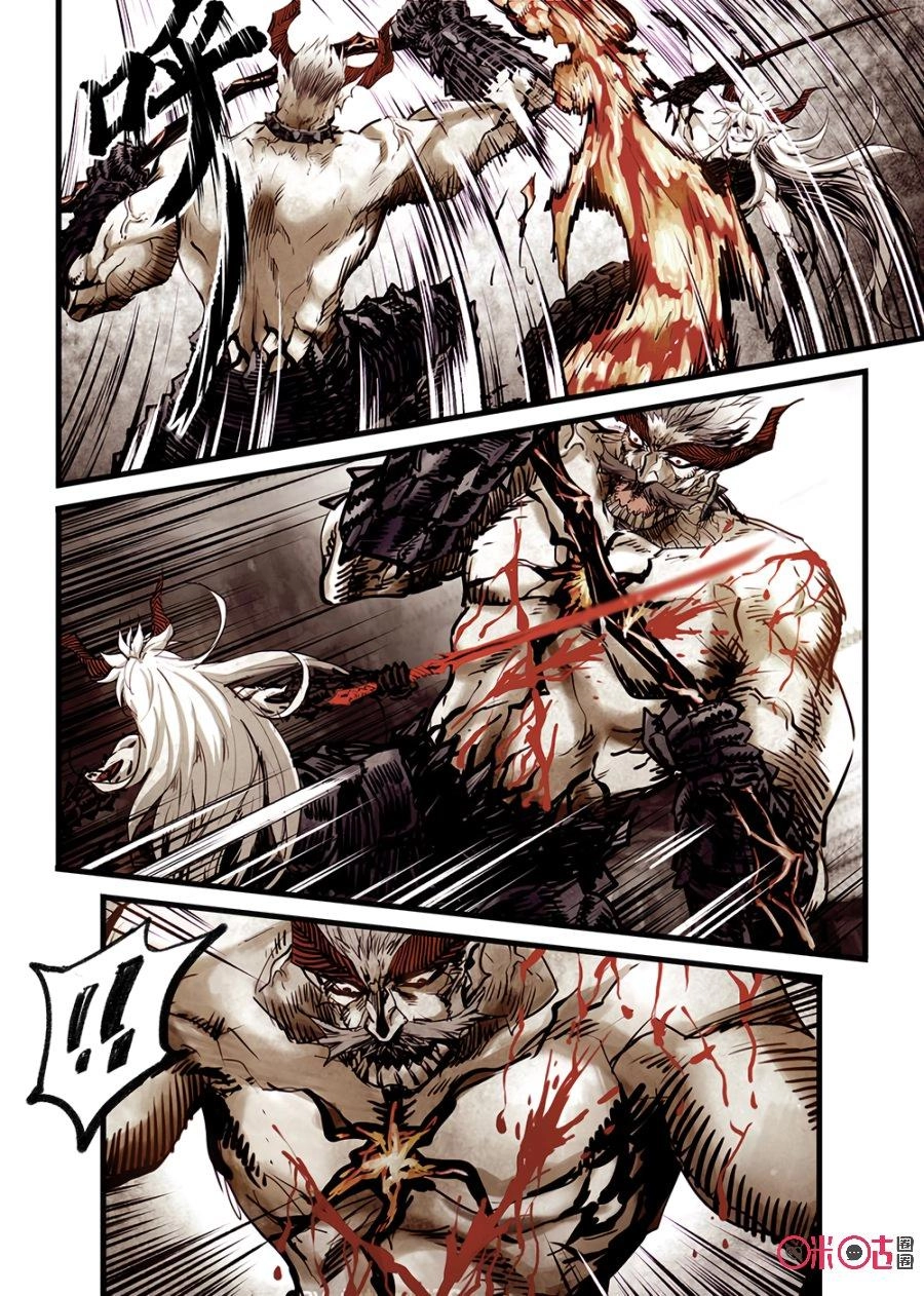 Hành Trình Hậu Tận Thế Chapter 18 - 5