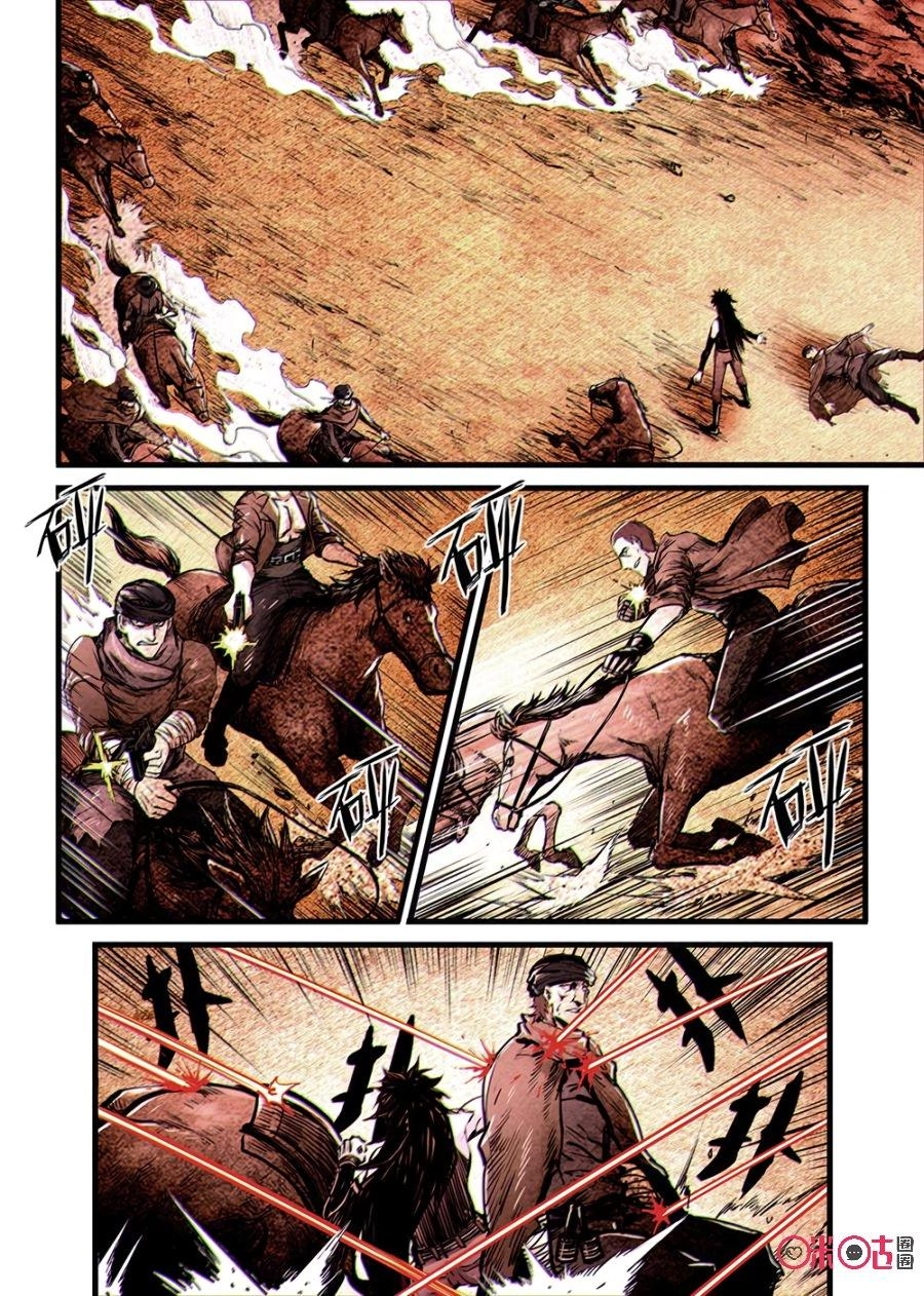 Hành Trình Hậu Tận Thế Chapter 26 - 6