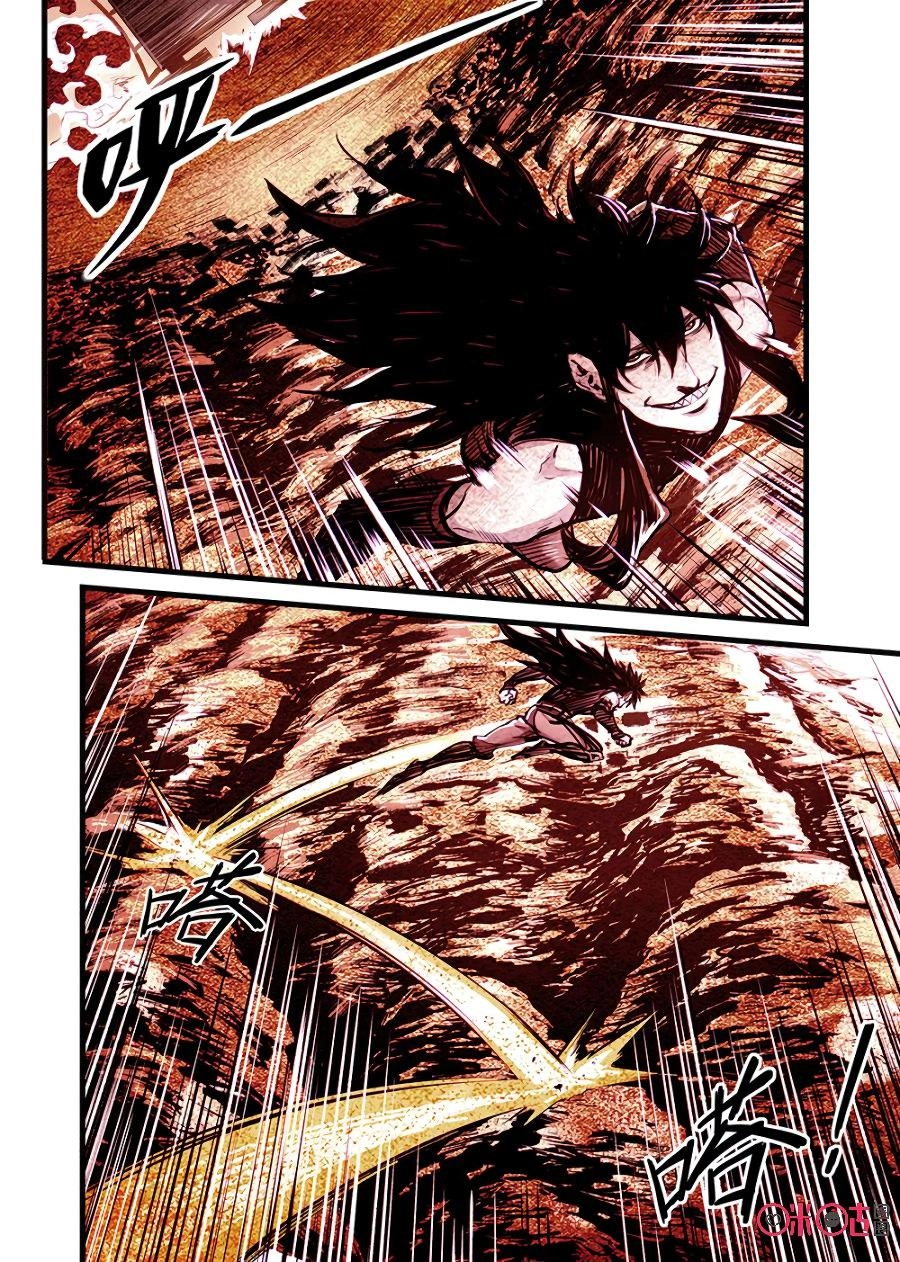 Hành Trình Hậu Tận Thế Chapter 28 - 5