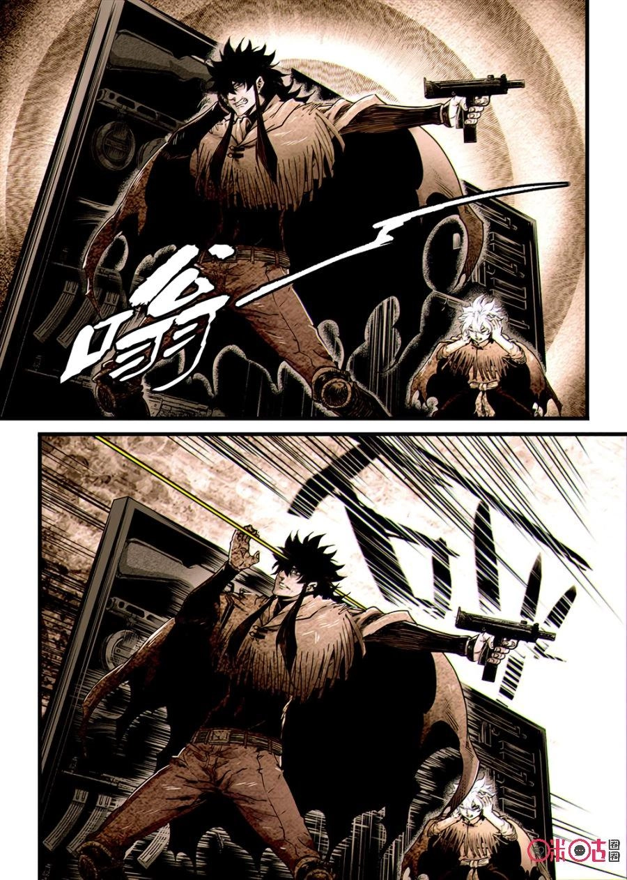 Hành Trình Hậu Tận Thế Chapter 34 - 6