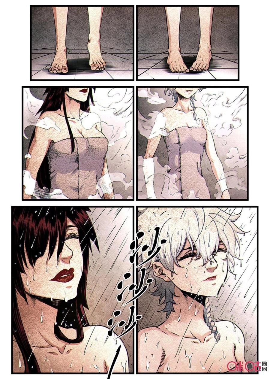 Hành Trình Hậu Tận Thế Chapter 41 - 3