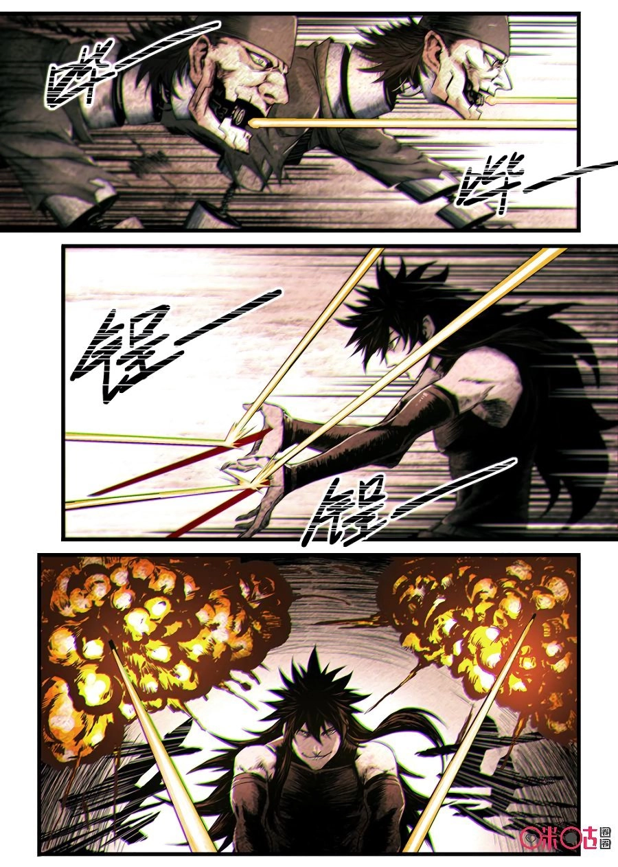 Hành Trình Hậu Tận Thế Chapter 49 - 4