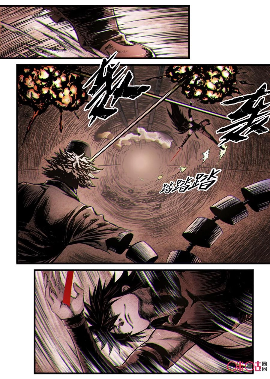 Hành Trình Hậu Tận Thế Chapter 49 - 5