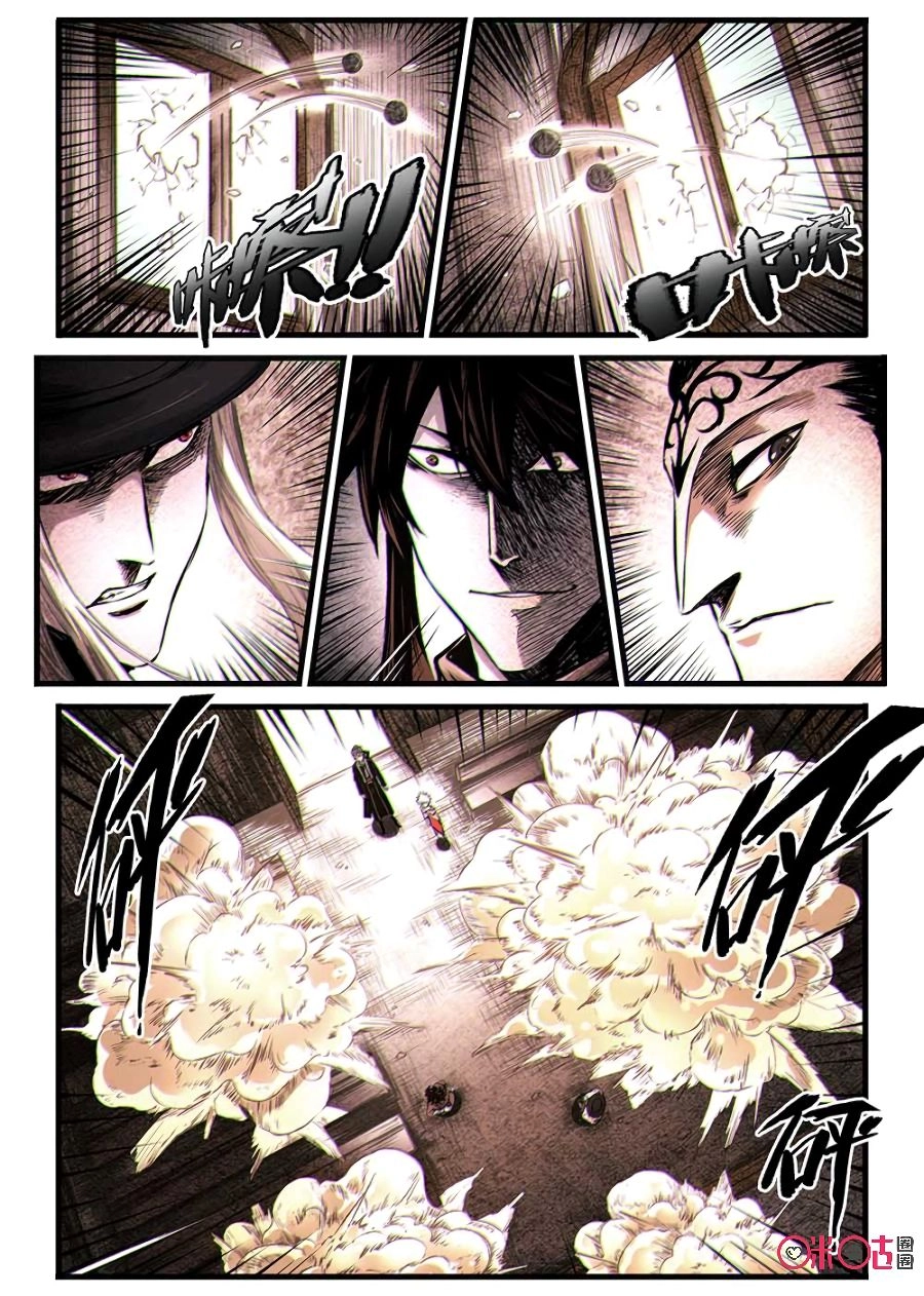 Hành Trình Hậu Tận Thế Chapter 57 - 9