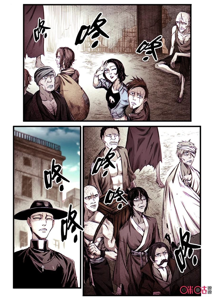 Hành Trình Hậu Tận Thế Chapter 59 - 19