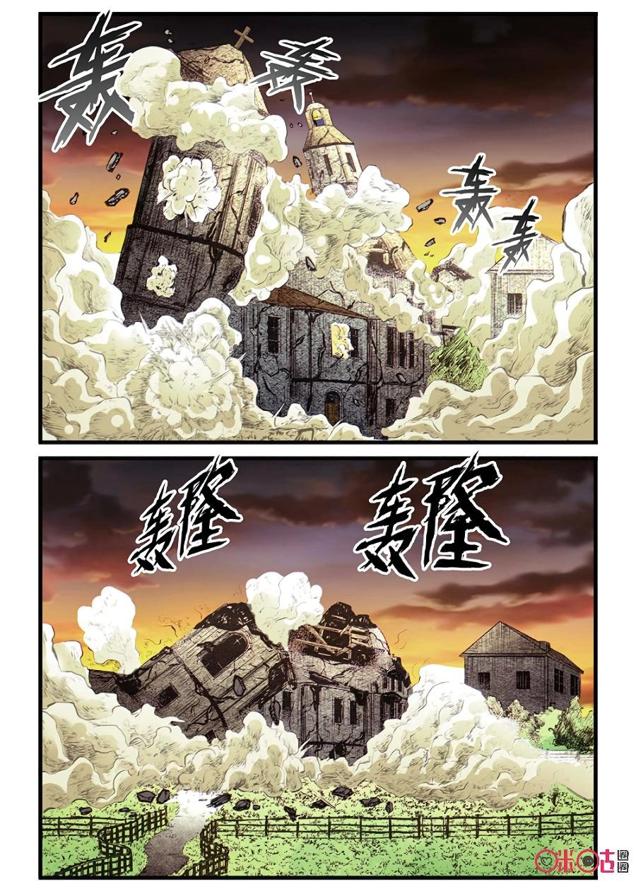 Hành Trình Hậu Tận Thế Chapter 60 - 11