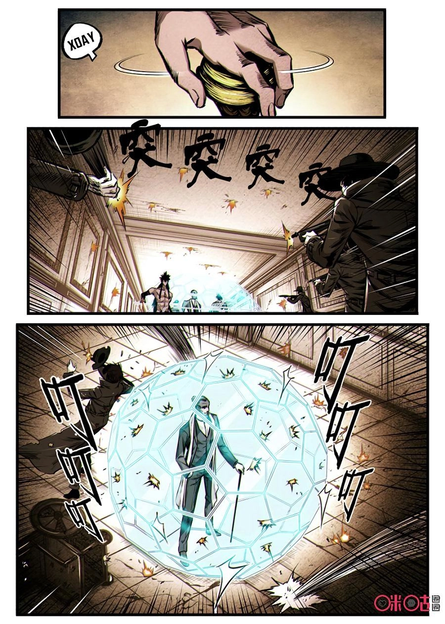 Hành Trình Hậu Tận Thế Chapter 68 - 11