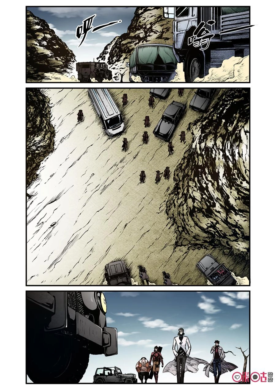 Hành Trình Hậu Tận Thế Chapter 81 - 9