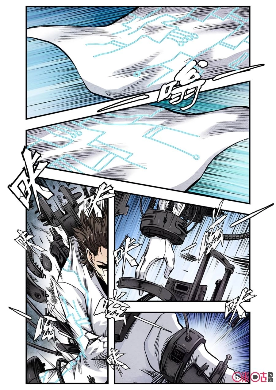 Hành Trình Hậu Tận Thế Chapter 88 - 14