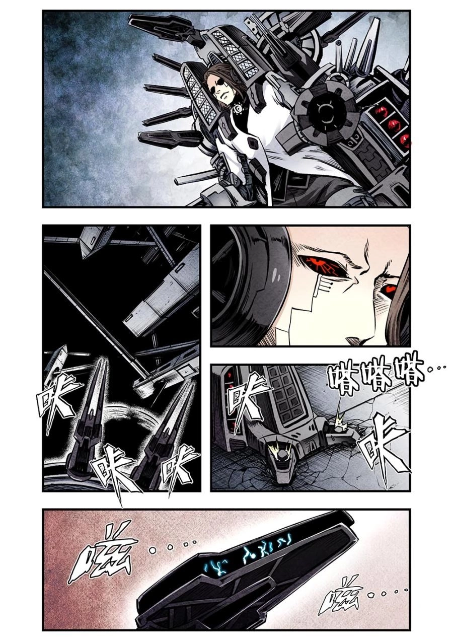 Hành Trình Hậu Tận Thế Chapter 89 - 3