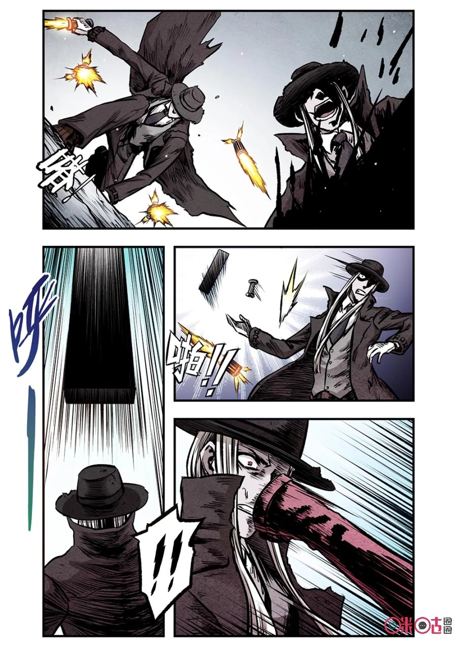 Hành Trình Hậu Tận Thế Chapter 94 - 7