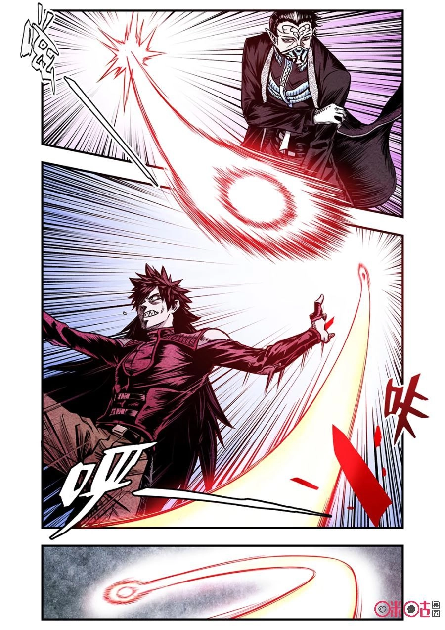 Hành Trình Hậu Tận Thế Chapter 96 - 5