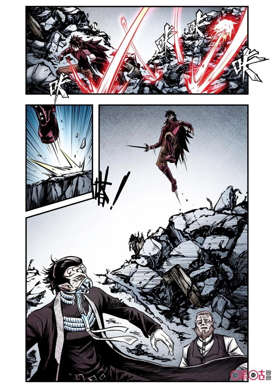 Hành Trình Hậu Tận Thế Chapter 96 - 6