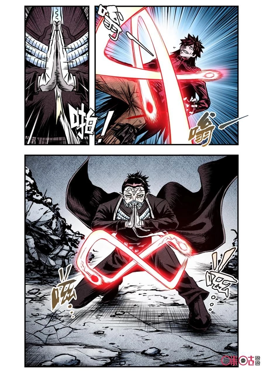 Hành Trình Hậu Tận Thế Chapter 96 - 8