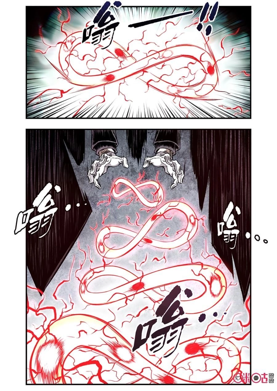 Hành Trình Hậu Tận Thế Chapter 96 - 9