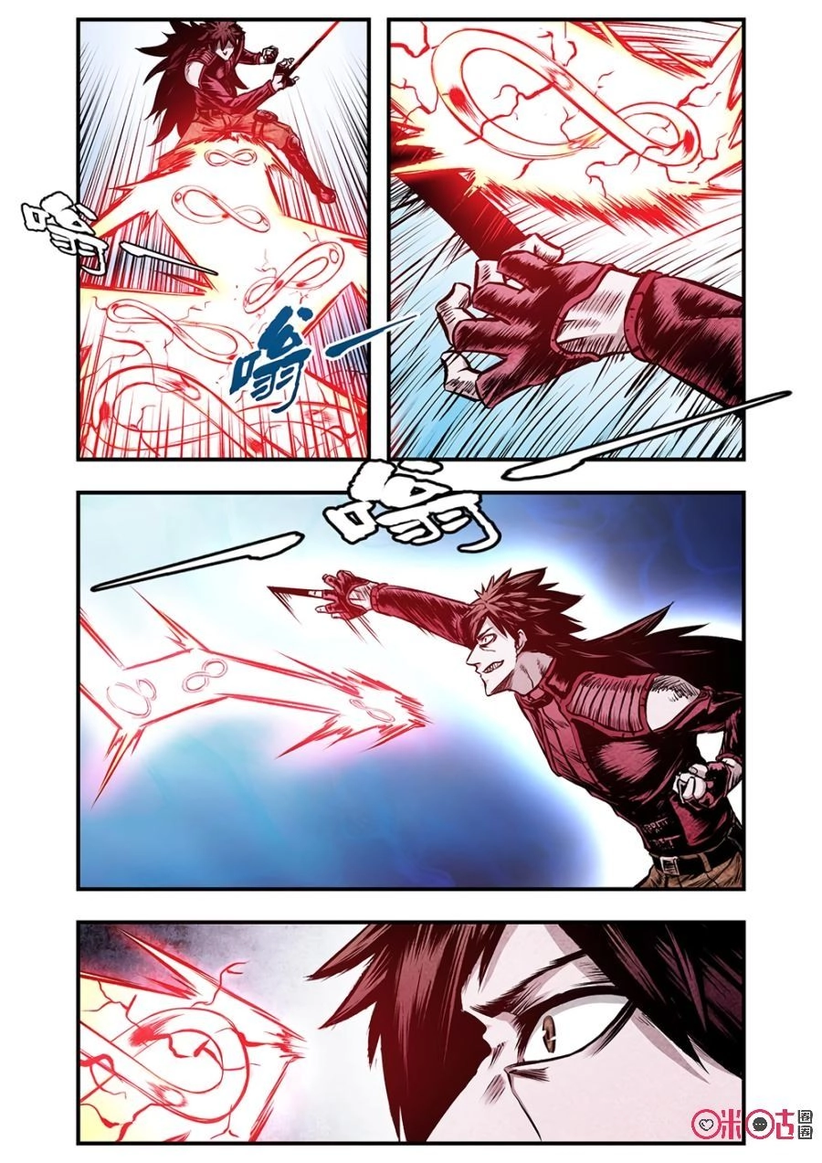 Hành Trình Hậu Tận Thế Chapter 96 - 10