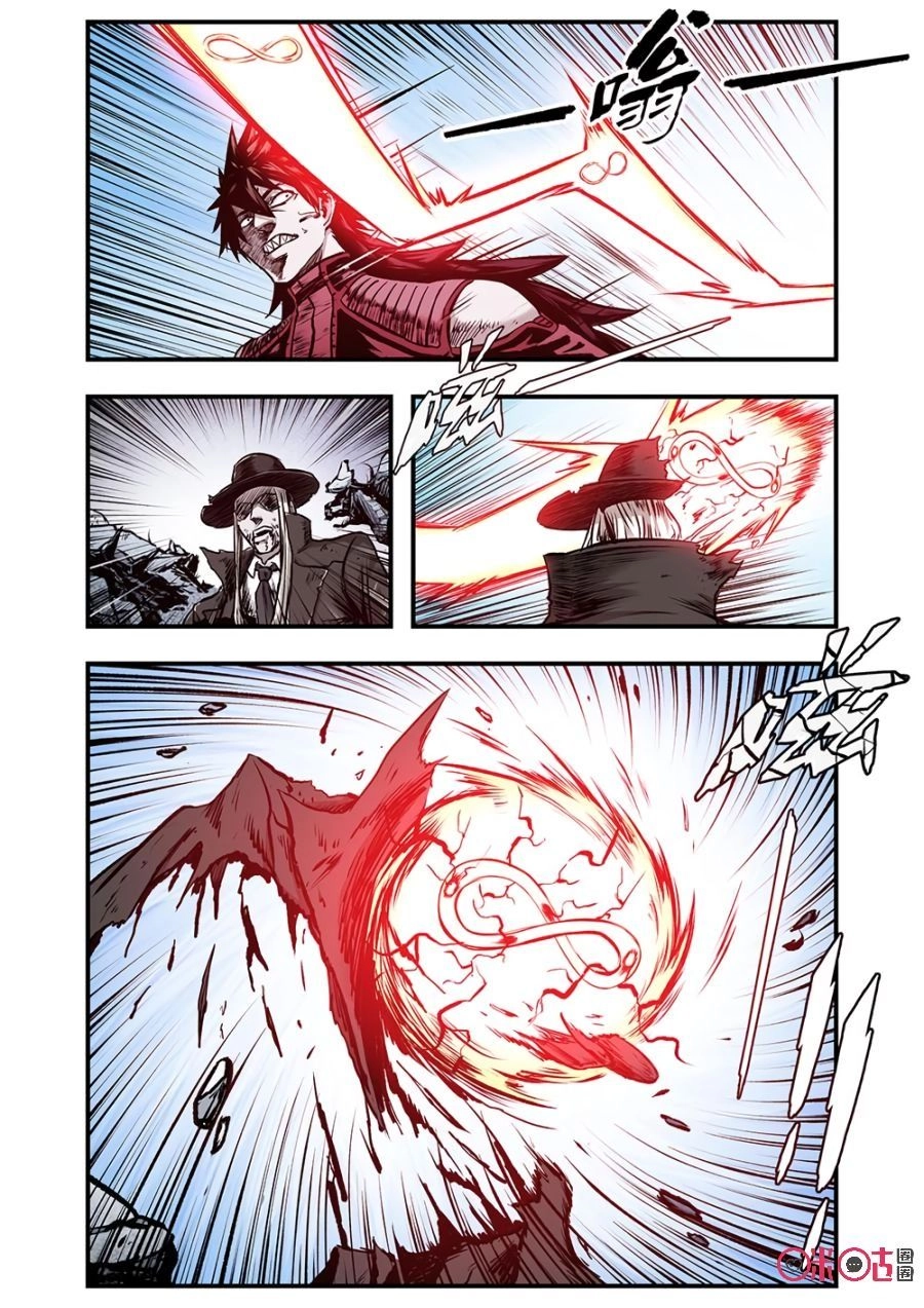 Hành Trình Hậu Tận Thế Chapter 96 - 11