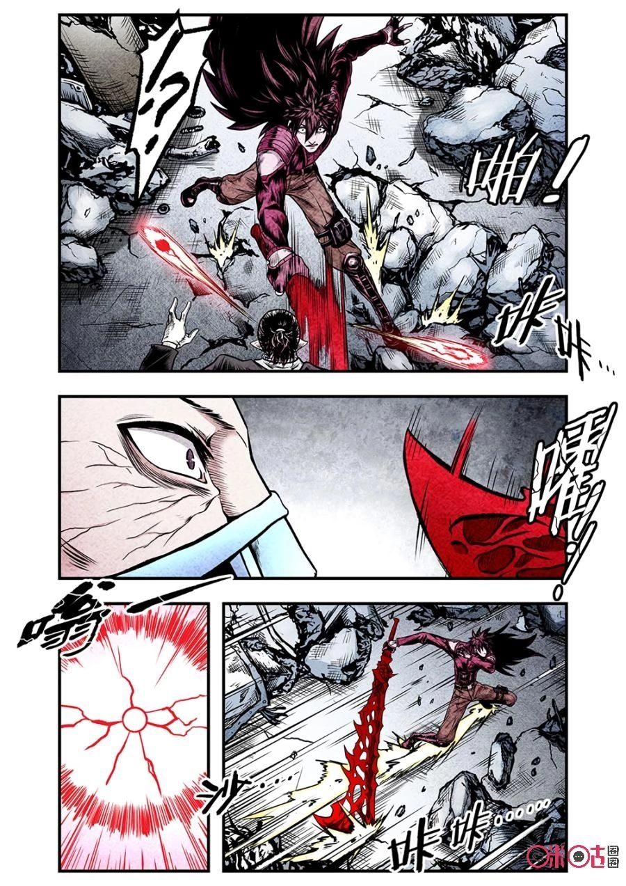 Hành Trình Hậu Tận Thế Chapter 97 - 3