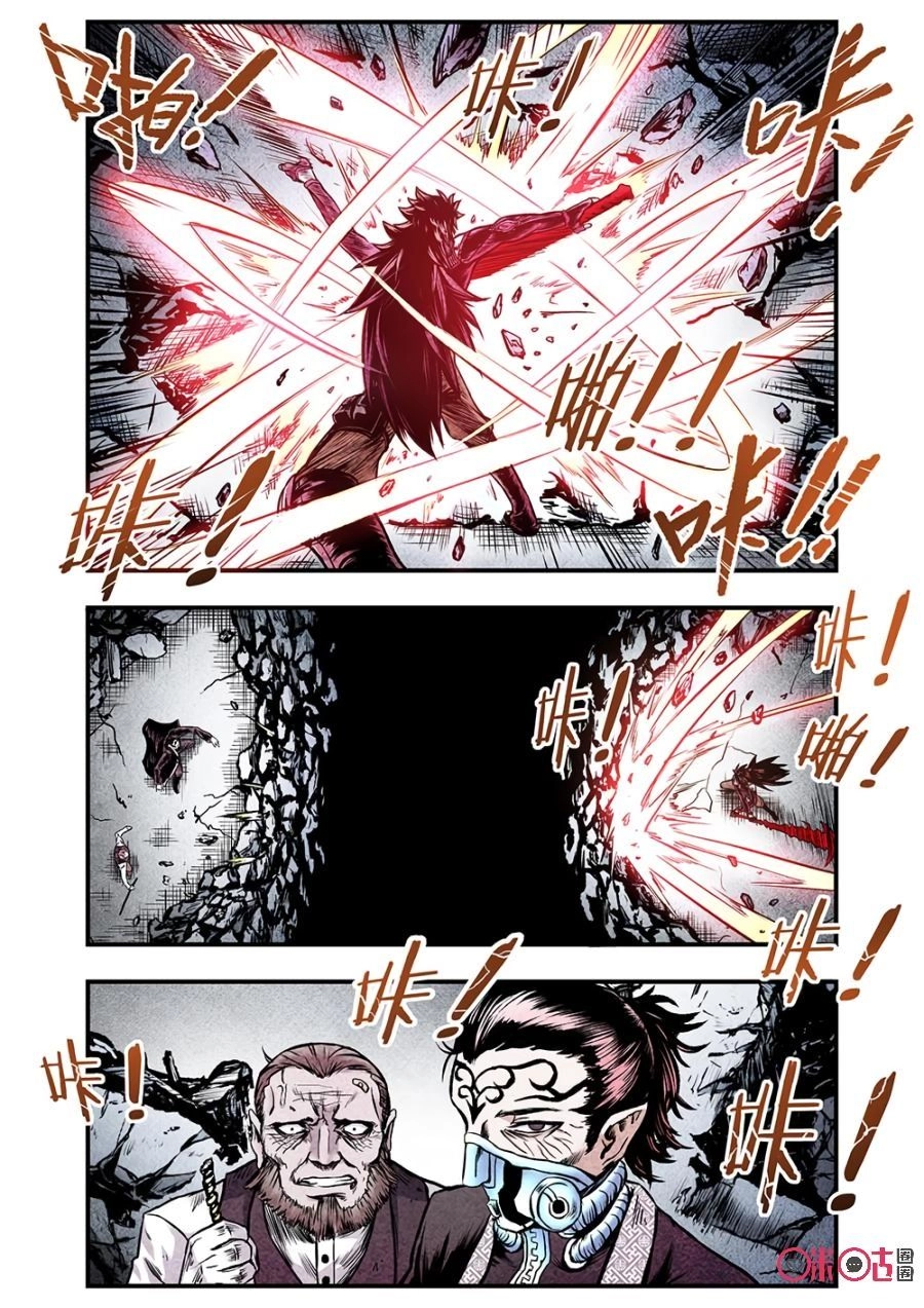 Hành Trình Hậu Tận Thế Chapter 97 - 5