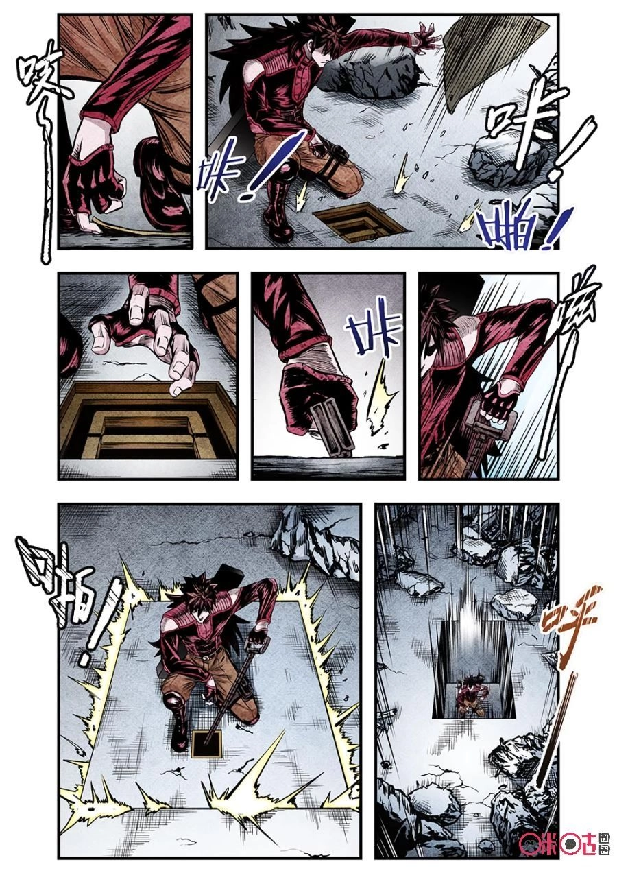 Hành Trình Hậu Tận Thế Chapter 97 - 11