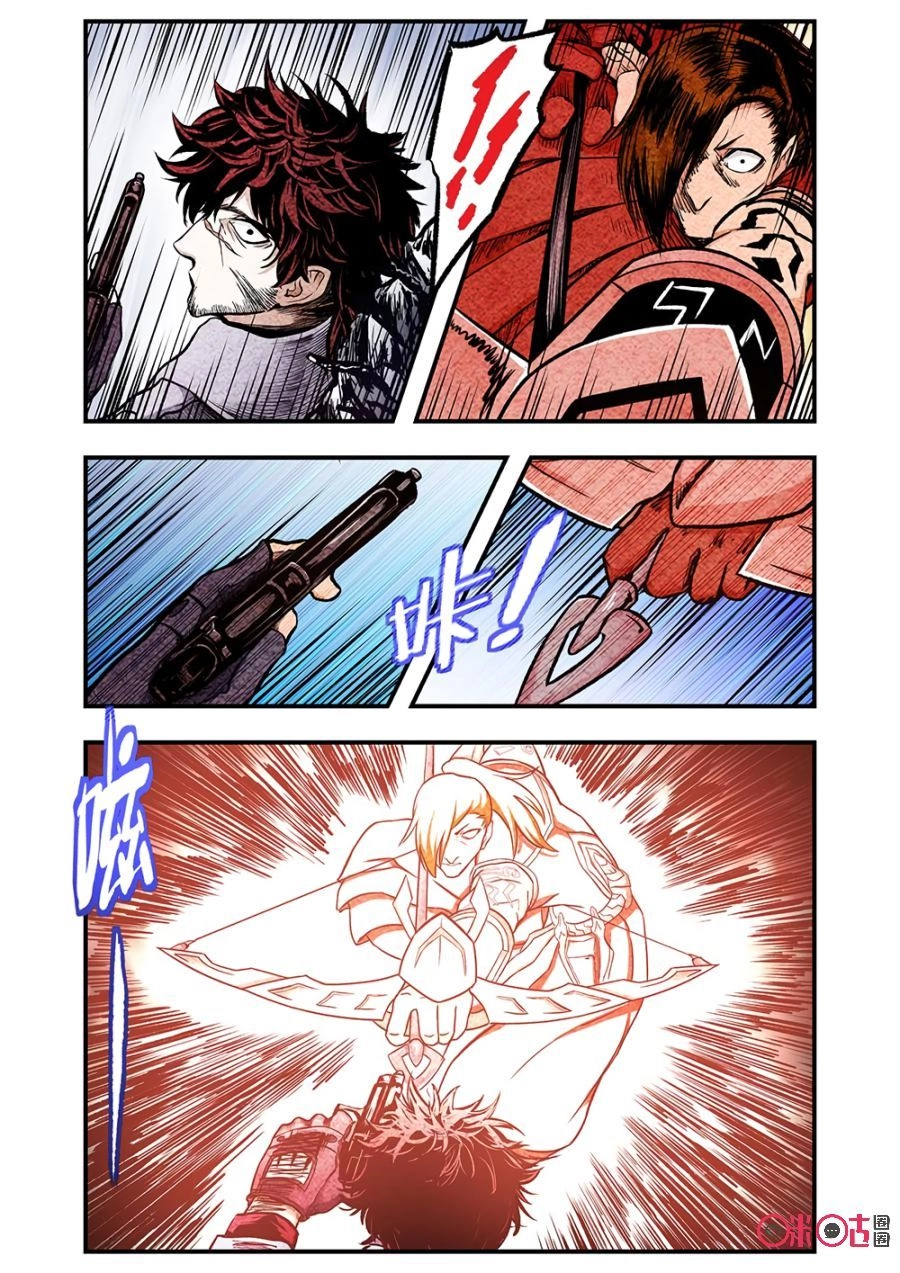 Hành Trình Hậu Tận Thế Chapter 99 - 11