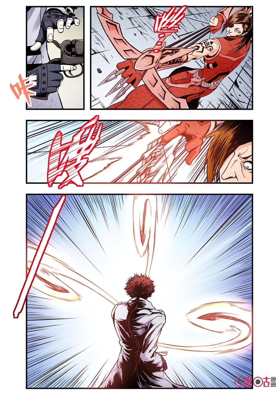 Hành Trình Hậu Tận Thế Chapter 100 - 3