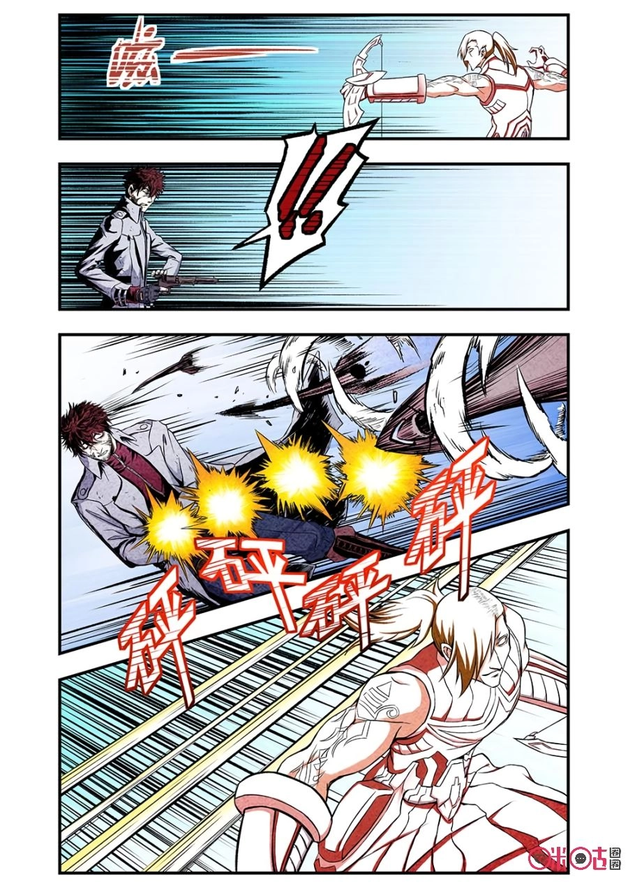 Hành Trình Hậu Tận Thế Chapter 100 - 4