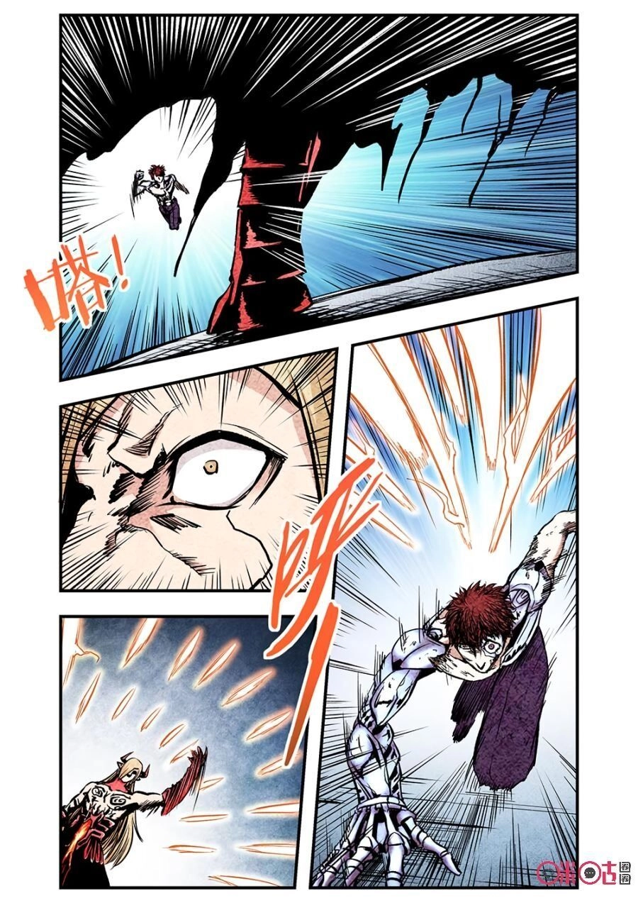 Hành Trình Hậu Tận Thế Chapter 103 - 7