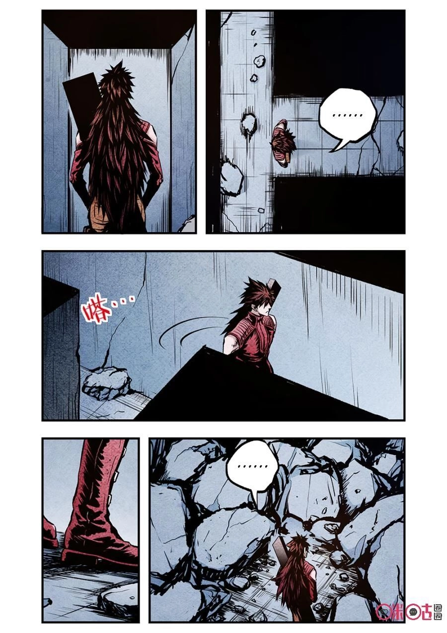 Hành Trình Hậu Tận Thế Chapter 104 - 12