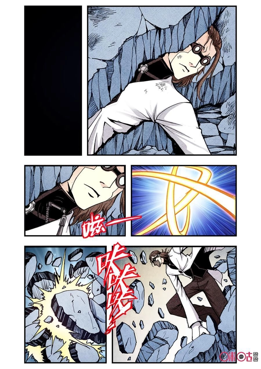 Hành Trình Hậu Tận Thế Chapter 108 - 4